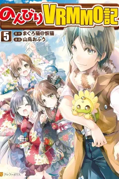 Vol. 5