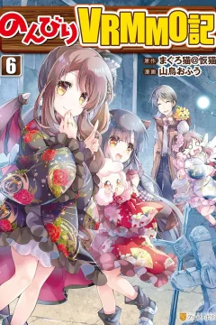 Vol. 6