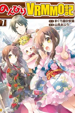 Vol. 7