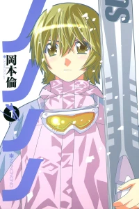 Vol. 1