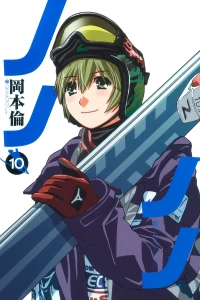 Vol. 10