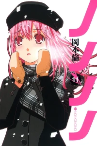 Vol. 11