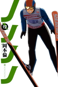 Vol. 12