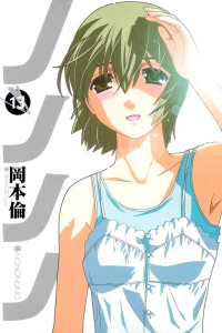 Vol. 13