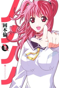 Vol. 2