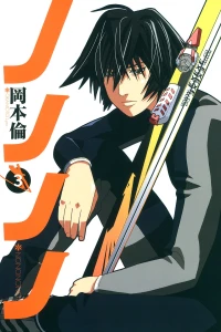 Vol. 3