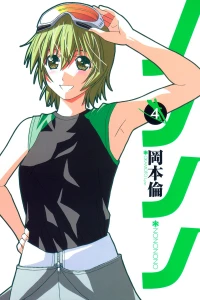 Vol. 4