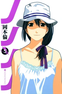 Vol. 5