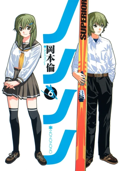 Cover of Vol. 6