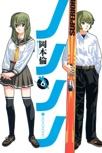 Vol. 6