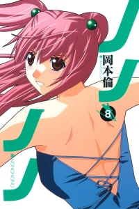 Vol. 8