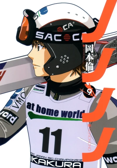 Cover of Vol. 9