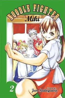 Cover of Volume 2