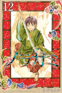 Vol. 12