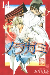 Vol. 14
