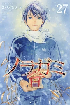 Vol. 27