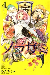 Vol. 4