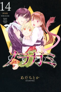 Volume 14