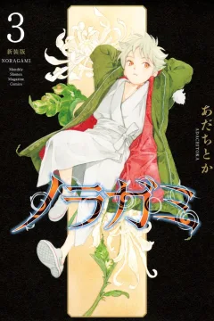 Volume 3