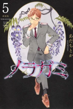 Volume 5