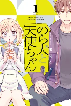 Vol. 1