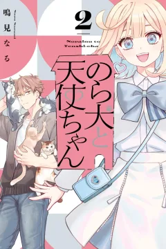 Vol. 2