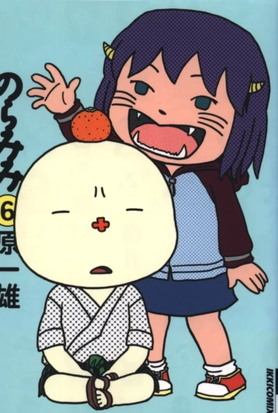 Cover of Vol. 6