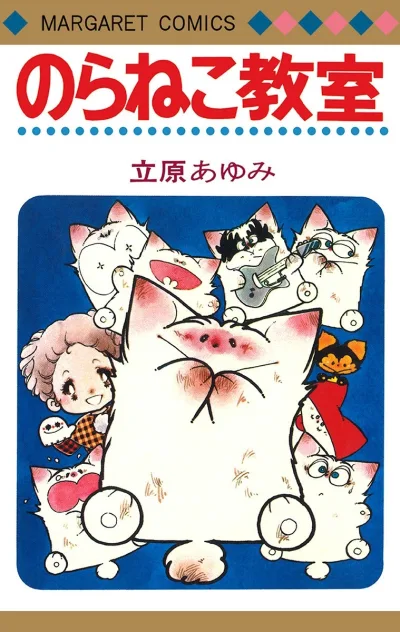 Cover of Volume #1