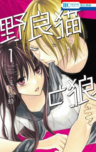 Cover of Vol. 1