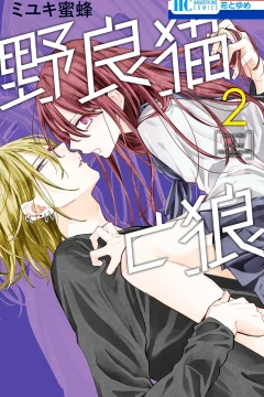 Vol. 2