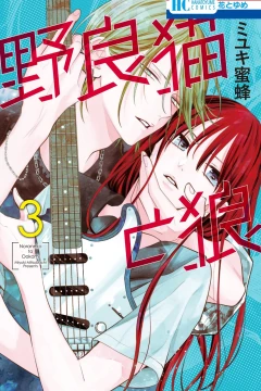 Vol. 3