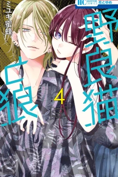 Vol. 4