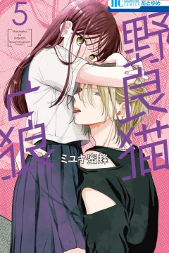 Vol. 5
