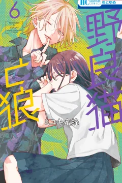 Vol. 6