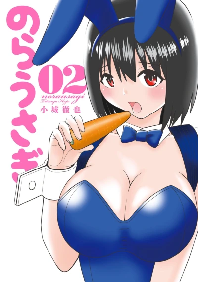 Cover of Vol. 2