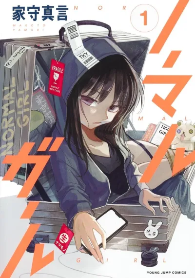 Cover of Vol. 1