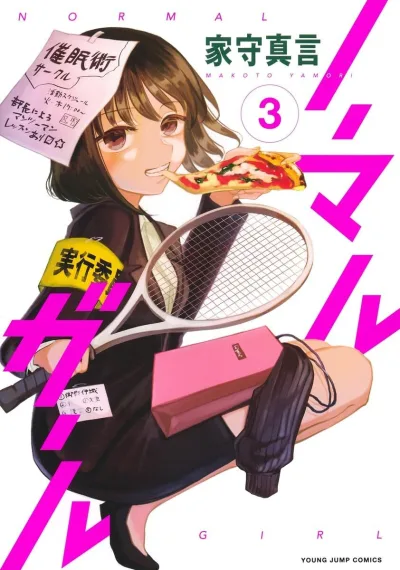 Cover of Vol. 3