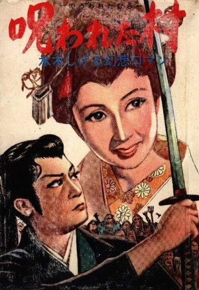 Cover of Volume #1