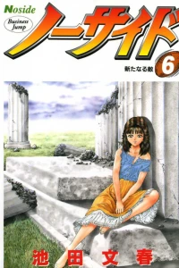 Vol. 6