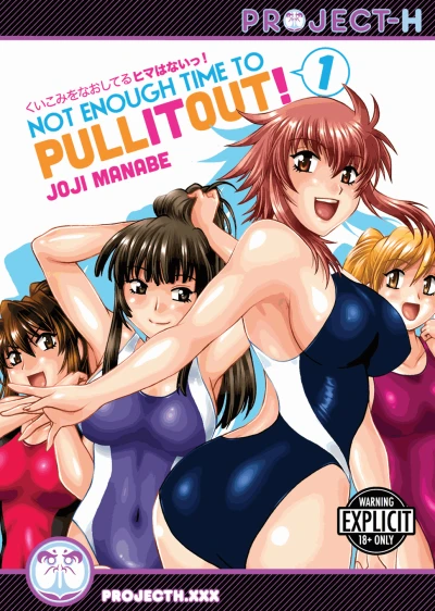 Cover of Vol. 1