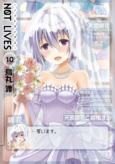 Cover of Vol. 10