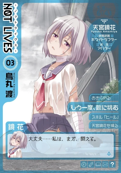 Cover of Vol. 3