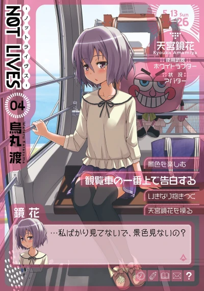 Cover of Vol. 4