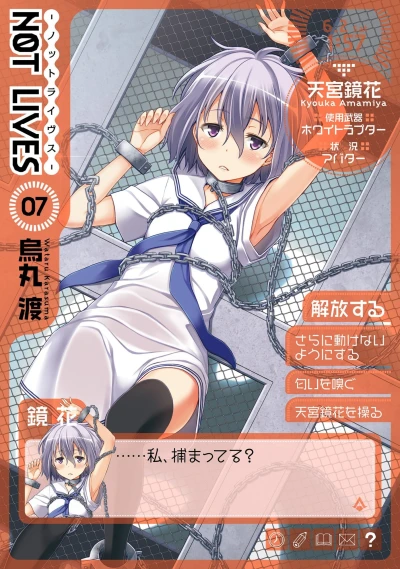 Cover of Vol. 7