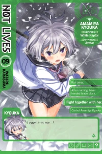 The Ironclad Stratos