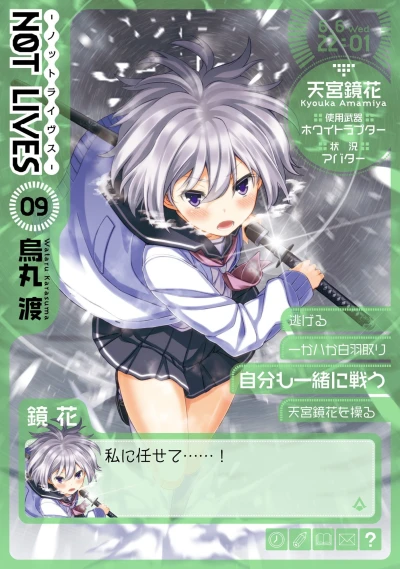 Cover of Vol. 9