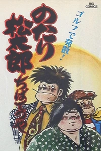 Vol. 10