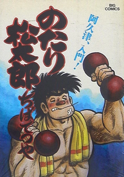 Cover of Vol. 11