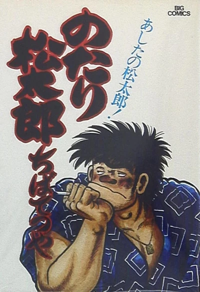 Cover of Vol. 12