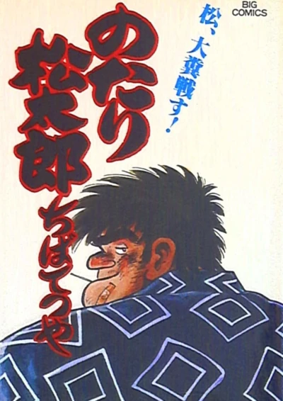 Cover of Vol. 13